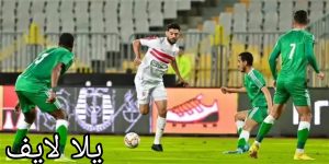 مباراة فريق الزمالك و الاتحاد السكندري