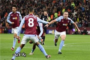 مباراة استون فيلا وليل والقنوات الناقلة 