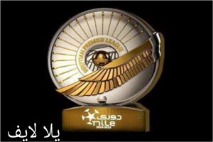 جدول ترتيب دوري المحترفين مرحلة الصعود قبل انطلاق مباريات اليوم