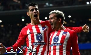 مباراة اتليتكو مدريد وبوروسيا والقنوات الناقلة