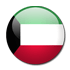 الكويت
